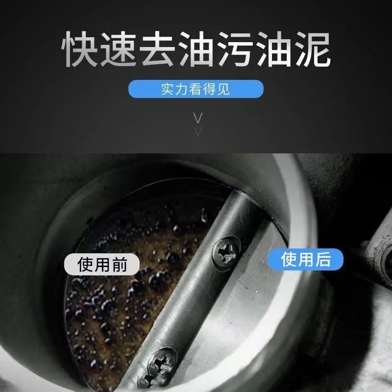 Foreign Trade Cross-border TK Carburetor Cleaner for Automotive Engine Parts, Fast No-Disassembly Type, Efficiently Removes Oil Stains/Carbon Deposits/Oil Sludge, Suitable for Gasoline Engines