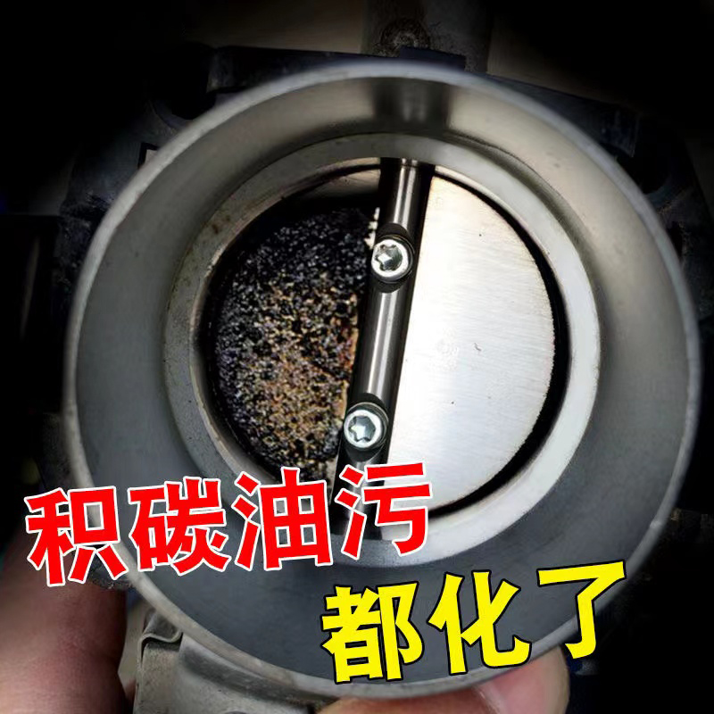 Foreign Trade Cross-border TK Carburetor Cleaner for Automotive Engine Parts, Fast No-Disassembly Type, Efficiently Removes Oil Stains/Carbon Deposits/Oil Sludge, Suitable for Gasoline Engines