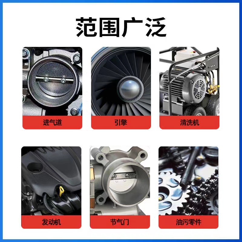 Foreign Trade Cross-border TK Carburetor Cleaner for Automotive Engine Parts, Fast No-Disassembly Type, Efficiently Removes Oil Stains/Carbon Deposits/Oil Sludge, Suitable for Gasoline Engines