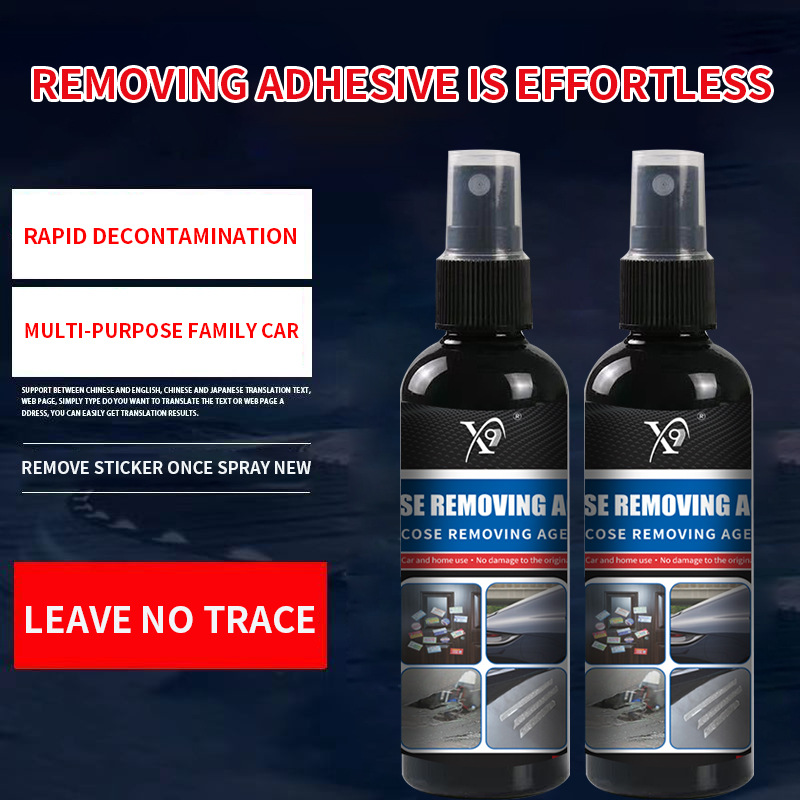 Amazon Best-Selling Adhesive Remover, Universal for Car & Home Use, Powerful Removes Advertising Stickers/Labels/Decals, Cleans Car Body, Door Windows, Glass & Furniture Without Residue