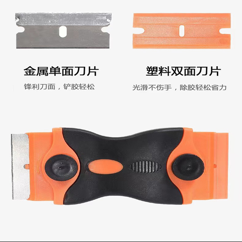 Amazon Best-Selling Adhesive Remover, Universal for Car & Home Use, Powerful Removes Advertising Stickers/Labels/Decals, Cleans Car Body, Door Windows, Glass & Furniture Without Residue