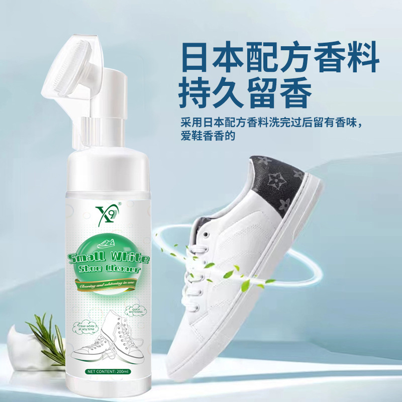 Cross-border White Sneaker Cleaner & Whitener 2-in-1, Home Use No-Water Wash Foam Cleaner, Removes Stains & Yellowing from Shoe Upper/Shoe Edges/Shoelaces, Wholesale Supported
