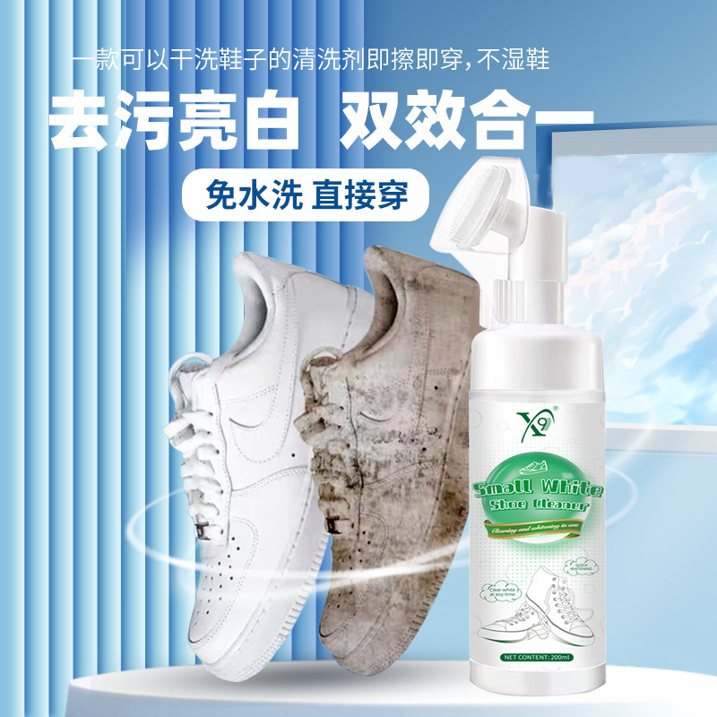 Cross-border White Sneaker Cleaner & Whitener 2-in-1, Home Use No-Water Wash Foam Cleaner, Removes Stains & Yellowing from Shoe Upper/Shoe Edges/Shoelaces, Wholesale Supported
